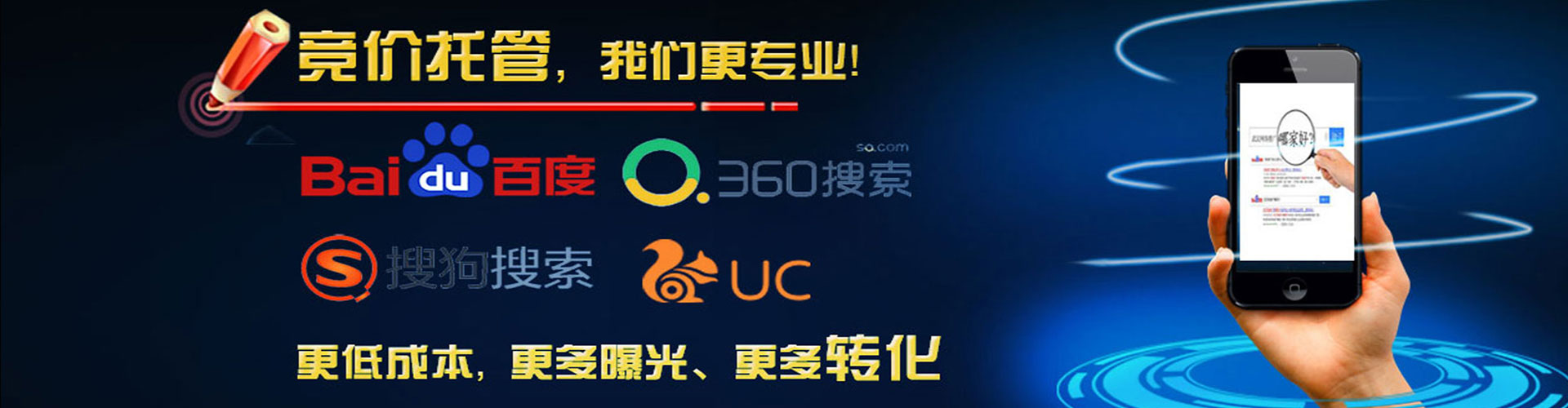 孝南百度信息流